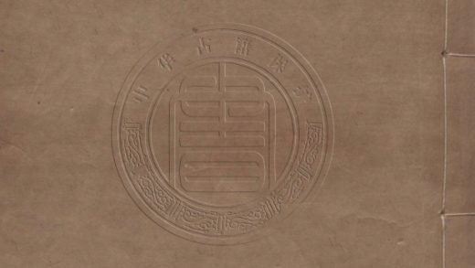 5380 墨香閣文集 十三卷 0107230650 1.jpg