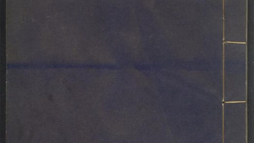 53839551 管子榷 封面 1111145052 1.jpg