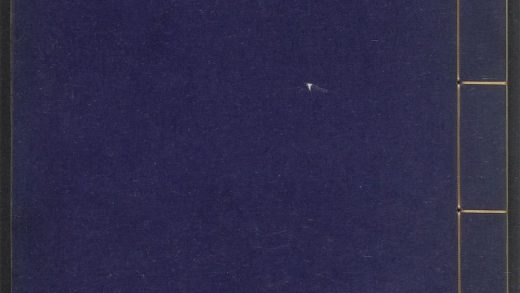 53839551 管子榷 第一 1111145049 1.jpg