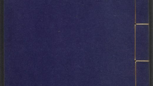 53839551 管子榷 第二十 1111144929 1.jpg