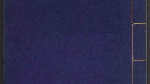 53839551 管子榷 第十五 1111145034 1.jpg