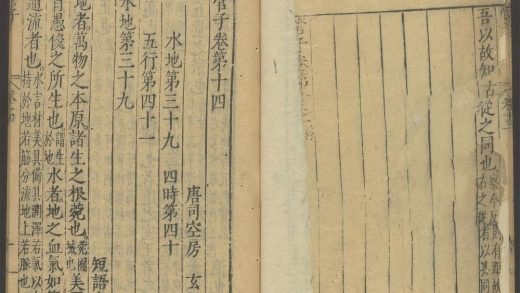 53839554 管子 第十四 1111145218 1.jpg