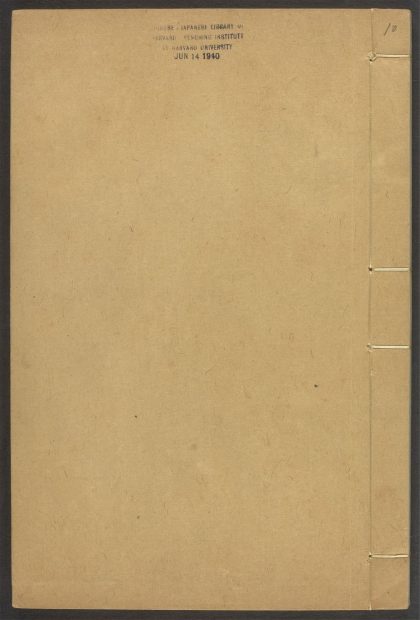 53840911 居家必备 v.10 11 卷五 1111145255 1.jpg