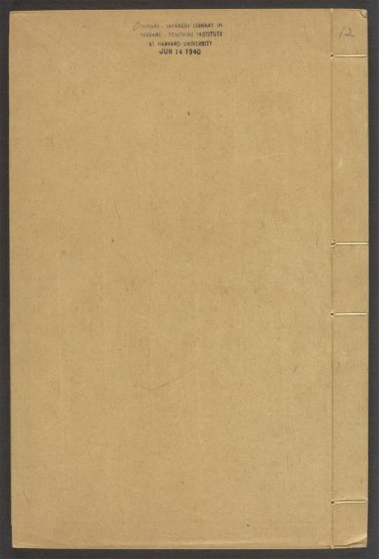 53840911 居家必备 v.12 15 卷六 十 1111145300 1.jpg