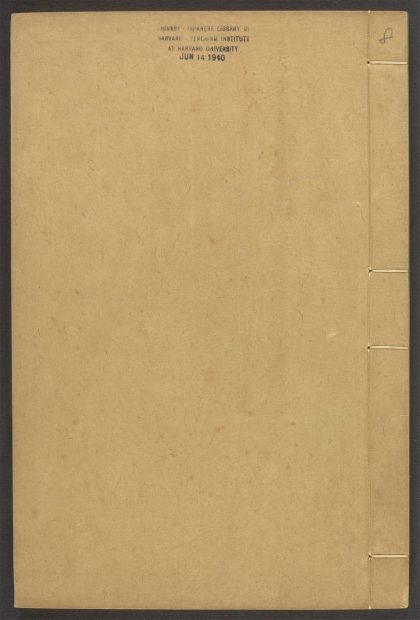 53840911 居家必备 v.8 9 卷四 1111145308 1.jpg