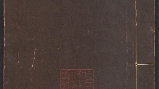 53840913 闲情小品 v.1 书绅要语 一卷 华淑辑 睡方书 一卷 华淑辑 花寮 一卷 华淑辑 1111145312 1.jpg