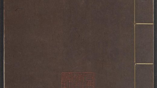 53840913 闲情小品 v.2 雨窗随喜 一卷 华淑辑 淸史 一卷 华淑辑 迷仙志 一卷 华淑辑 田园诗 一卷 陈继儒撰 淸凉帖 一卷 华淑辑 1111145315 1.jpg