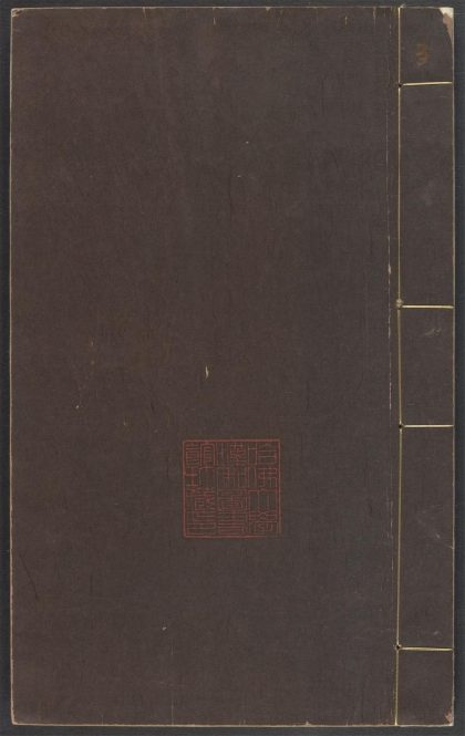 53840913 闲情小品 v.3 花间碎事 一卷 华淑辑 文章九命 一卷 王世贞撰 千古一朋 一卷 华淑辑 扬州梦 一卷 补一卷 华淑辑 1111145319 1.jpg