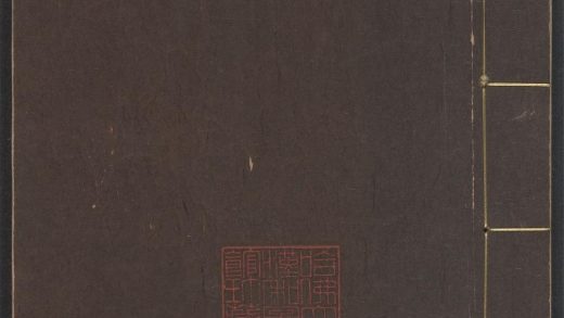 53840913 闲情小品 v.3 花间碎事 一卷 华淑辑 文章九命 一卷 王世贞撰 千古一朋 一卷 华淑辑 扬州梦 一卷 补一卷 华淑辑 1111145319 1.jpg