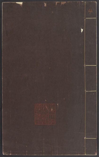 53840913 闲情小品 v.4 1111145322 1.jpg