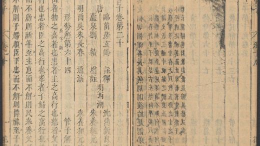 53891978 管子 第二十 1111145508 1.jpg