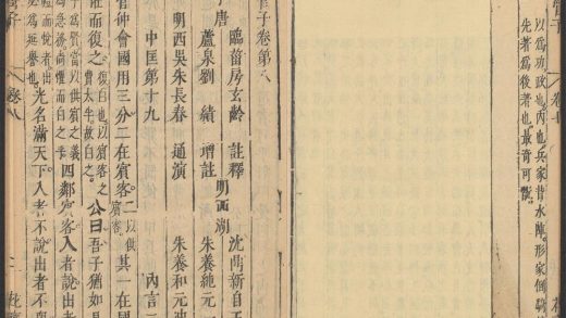 53891978 管子 第八 1111145459 1.jpg