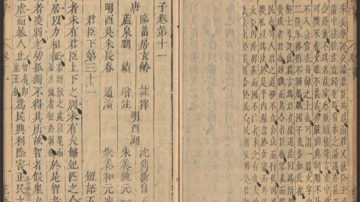 53891978 管子 第十一 1111145622 1.jpg