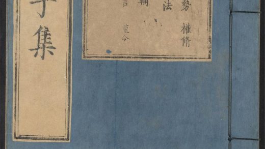 53891985 管子 管子传 1111145646 1.jpg