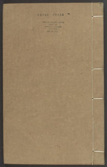 53898720 丽句集 五卷 1111145848 1.jpg