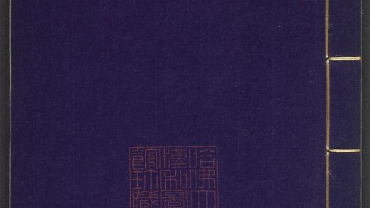 53898725 类编苑诗秀句 十一卷 送别二 寓懐 1111145939 1.jpg