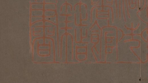 538 讀禮通考一百二十卷 1213153544 1.jpg
