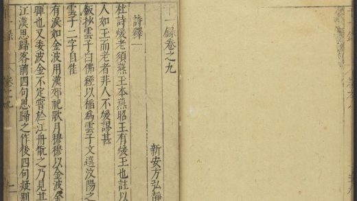 53900934 千一录 卷之九 诗评一 1111150323 1.jpg