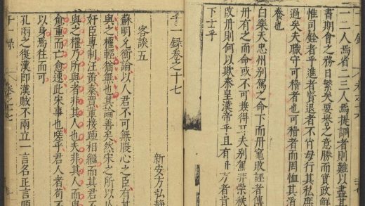 53900934 千一录 卷之十七 客谈五 1111150357 1.jpg