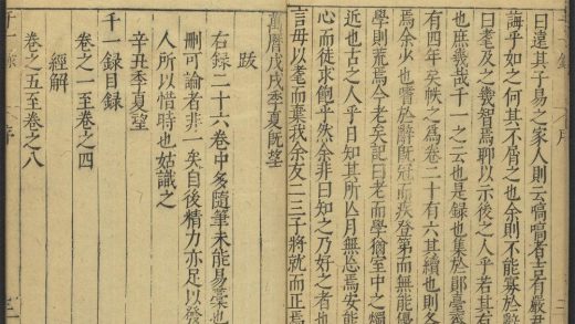 53900934 千一录 目录 1111150434 1.jpg