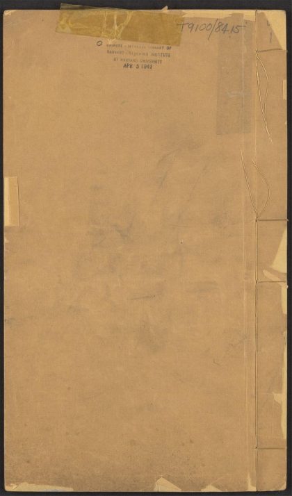 53902352 金声玉振集 v.1 5 甲部 1111150528 1.jpg
