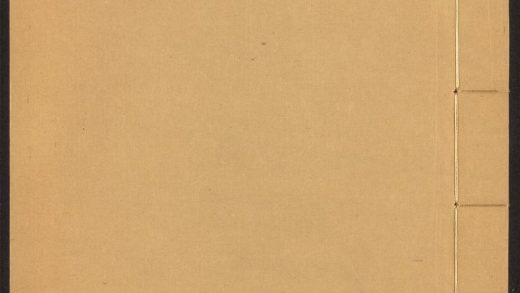53902352 金声玉振集 v.13 17 丁部 1111150524 1.jpg