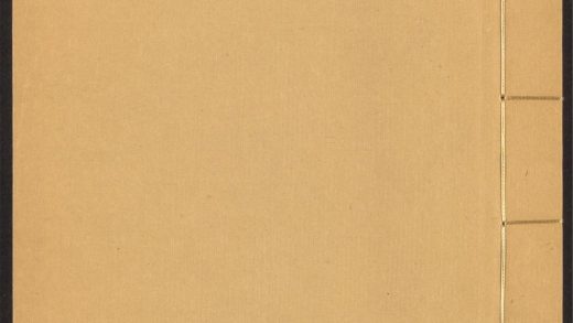 53902352 金声玉振集 v.30 33 庚部 1111150542 1.jpg