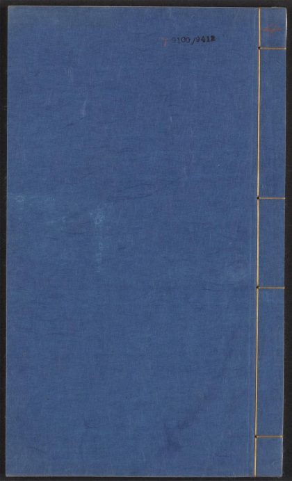 53902371 小十三经 v.4 胎息经 一卷 幻眞先生注 耒耜经 一卷 陆龟蒙撰 黄帝宅经 二卷 旧本题黄帝撰 佛说四十二章经 一卷 迦叶摩腾汉释译 守遂明释注 1111150618 1.jpg