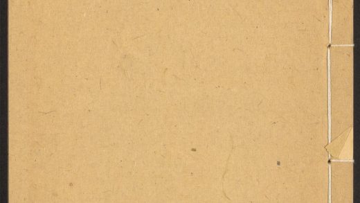 53906154 广韵藻 卷之六 入声 1111150629 1.jpg