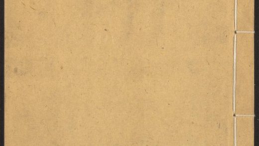 53906154 广韵藻 封面 1111150622 1.jpg