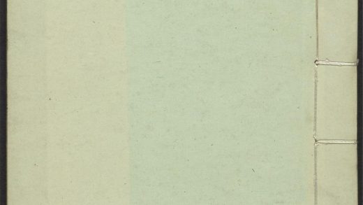 53910767 见闻杂纪 v.4卷三 1111150837 1.jpg