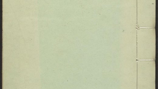 53910767 见闻杂纪 v.7卷五 1111150848 1.jpg
