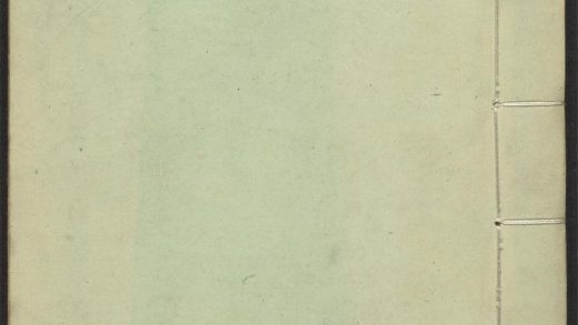 53910767 见闻杂纪 v.9卷六 1111150855 1.jpg