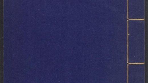 53910774 鸿苞集 v.10 1111150859 1.jpg