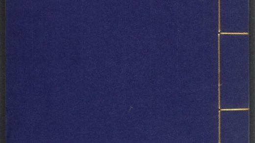 53910774 鸿苞集 v.12 1111150906 1.jpg