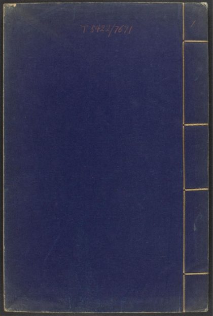 53910774 鸿苞集 v.1序、目录 1111150934 1.jpg