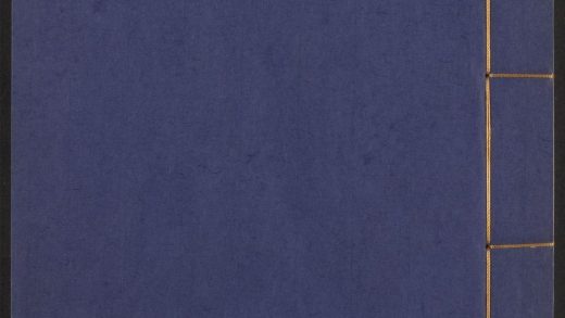 53910774 鸿苞集 v.28 1111151007 1.jpg