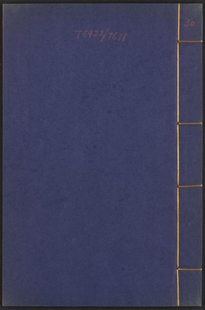 53910774 鸿苞集 v.30 1111151022 1.jpg