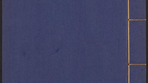 53910774 鸿苞集 v.41 1111151106 1.jpg