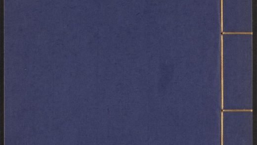 53910774 鸿苞集 v.43 1111151113 1.jpg