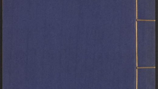 53910774 鸿苞集 v.44 1111151117 1.jpg