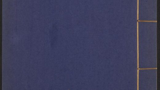 53910774 鸿苞集 v.46 1111151124 1.jpg