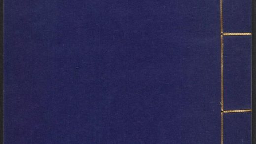 53910774 鸿苞集 v.7 1111151135 1.jpg