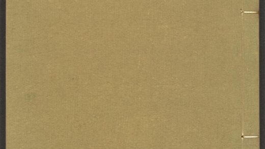 53913846 梅花草堂集 v.3卷之四卷之六 1111151154 1.jpg