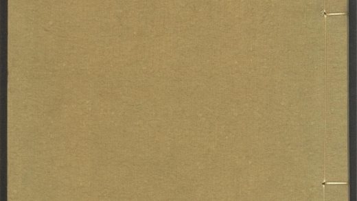 53913846 梅花草堂集 v.4卷之七卷之九 1111151158 1.jpg