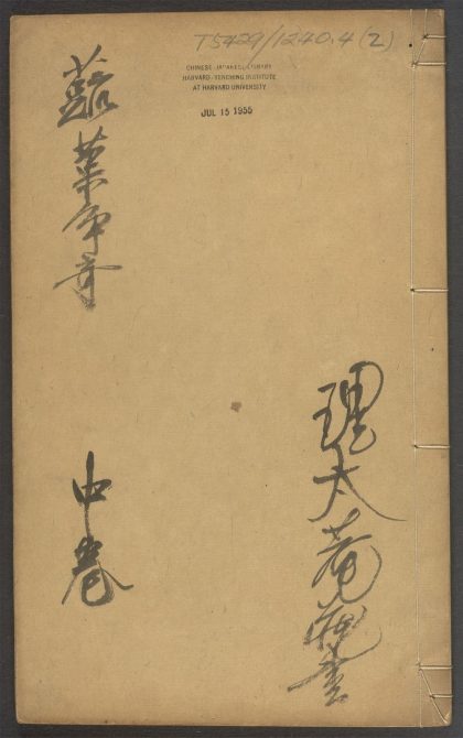 53913854 蔬果争奇 v.2 1111151213 1.jpg