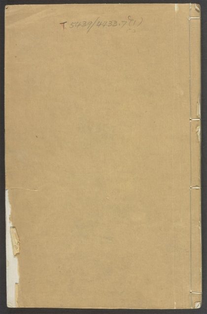 53913856 闲情偶寄 v.1 1111151221 1.jpg