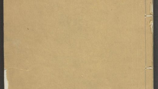 53913856 闲情偶寄 v.1 1111151221 1.jpg
