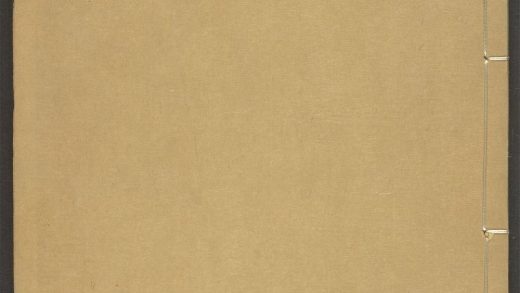 53913856 闲情偶寄 v.2 1111151225 1.jpg