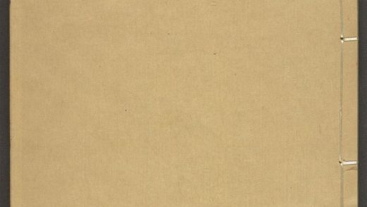 53913856 闲情偶寄 v.7 1111151244 1.jpg
